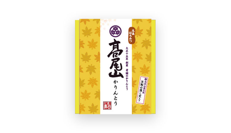 生姜はちみつ 薬王院 高尾山かりんとう 高尾山かりんとう